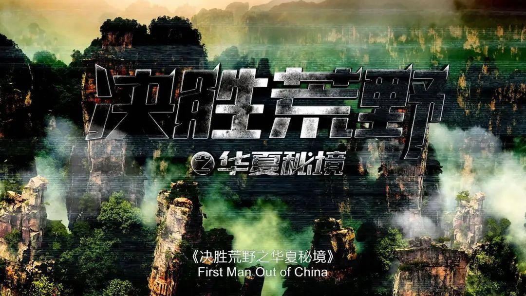 救援困倦的男孩