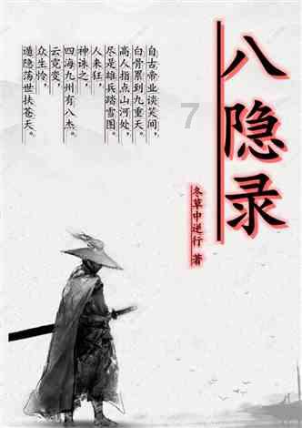 三大车雪从哈尔滨运往广州!