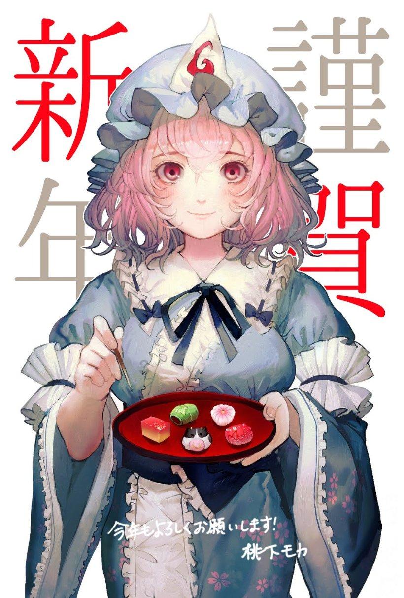原住民老人救援