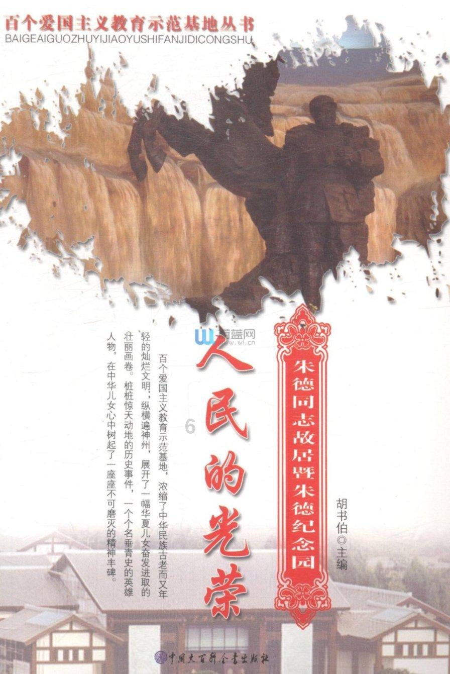 微电影《漠上之光2》获奖