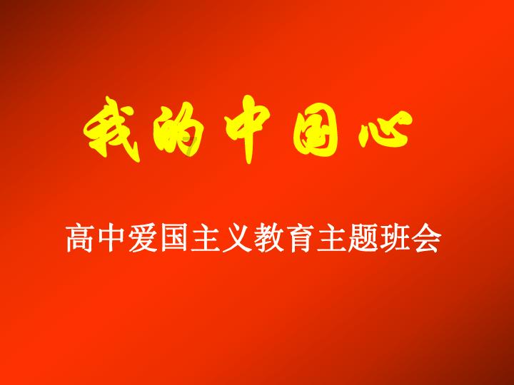 卡通小车找不同