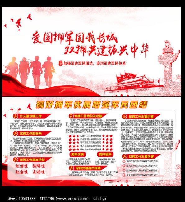 万历皇帝的棺材板怎么跑到村民家,还被做成柜子,这是怎么回事?