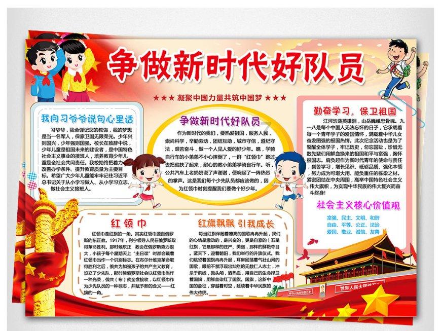 注意!沈北新区这两个“地块”规划调整!