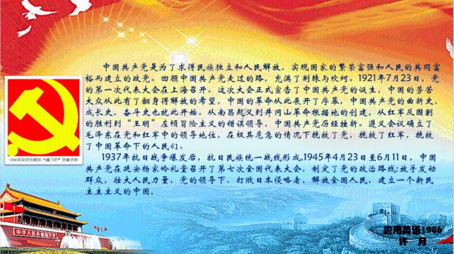 战地5